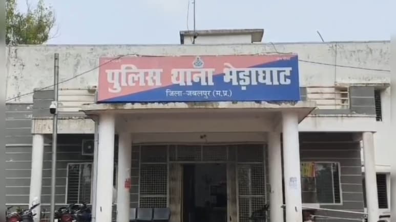 जबलपुर में एकतरफा प्यार का खूनी हमला, शादी से इनकार पर युवती को 10 से ज्यादा बार चाकू से गोदा