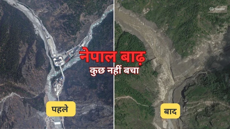 PICS: सब साफ, सिर्फ मलबा... नेपाल बाढ़ की सैटेलाइट की हाई रेजोल्यूशन तस्वीरों से समझें तबाही का असल मंजर