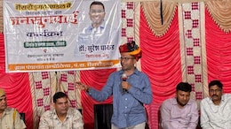"मैं पंचायत चुनाव में प्रचार नहीं करूंगा", बीजेपी विधायक का जनता से ऐसा वादा! चित्तौड़गढ़ पुलिस पर भड़के MLA