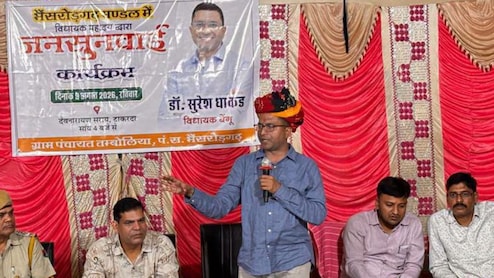"मैं पंचायत चुनाव में प्रचार नहीं करूंगा", बीजेपी विधायक का जनता से ऐसा वादा! चित्तौड़गढ़ पुलिस पर भड़के MLA