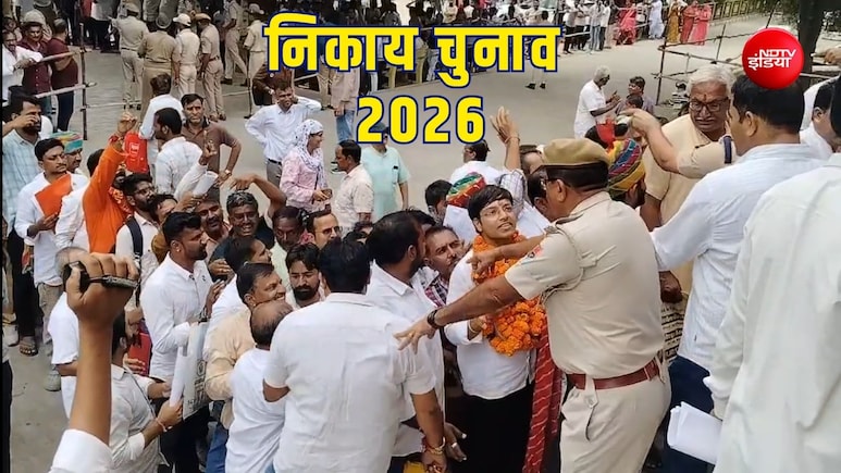 निकाय चुनाव: नामांकन के आखिरी दिन गहमागहमी, भरे जा सकते हैं 35000 से ज्यादा पर्चे