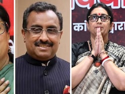 BJP Announces Nitin Nabin's Team Ahead Of Assembly Polls: Full List