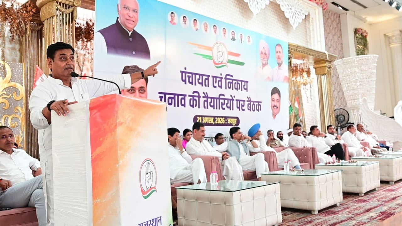 राजस्थान: निकाय चुनाव में कांग्रेस उम्मीदवार का कैसे होगा चयन? जयपुर की बैठक में बनी रणनीति