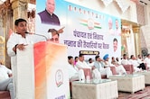 राजस्थान: निकाय चुनाव में कांग्रेस उम्मीदवार का कैसे होगा चयन? जयपुर की बैठक में बनी रणनीति