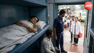 ट्रेन में सफर के दौरान तबीयत खराब हो जाए तो कैसे बुलाएं डॉक्टर? पूरा प्रोसेस समझ लीजिए