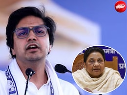 लंदन में MBA और अब BSP के 'संकटमोचक', जानें कौन हैं मायावती के भतीजे आकाश आनंद?