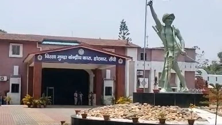 जेल की सलाखों से बाहर निकलकर काम करेंगे कैदी, शाम को फिर लौटना होगा; झारखंड में नई व्यवस्था की तैयारी