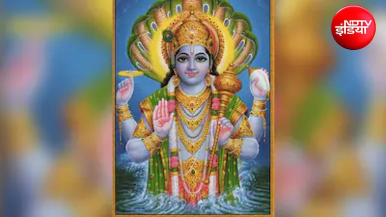 Kamika Ekadashi Vrat Katha: आज रखा जा रहा कामिका एकादशी का व्रत, पूजा के दौरान जरूर पढ़ें ये कथा