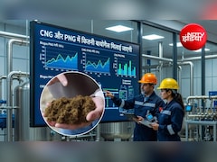 पेट्रोल में एथेनॉल का तो पता है, जानिए CNG-PNG में कितनी बायोगैस मिलाई जाएगी? गोबर-धन योजना की पूरी डिटेल