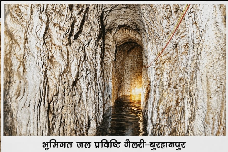 burhanpur kundi bhandara manit survey 