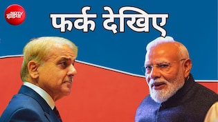 नफरत, जंग की सनक और नजरअंदाज अवाम... आजादी के 79 साल बाद कितना पीछे छूट गया पाकिस्तान?