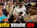 Dombivli: डोंबिवलीत भाडे नाकारणे रिक्षावाल्यांना पडले महाग; प्रवाशांच्या संतापानंतर RTO आणि पोलिसांची धावपळ