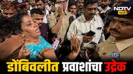 Dombivli: डोंबिवलीत भाडे नाकारणे रिक्षावाल्यांना पडले महाग; प्रवाशांच्या संतापानंतर RTO आणि पोलिसांची धावपळ