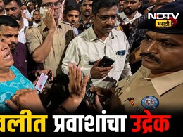 Dombivli: डोंबिवलीत भाडे नाकारणे रिक्षावाल्यांना पडले महाग; प्रवाशांच्या संतापानंतर RTO आणि पोलिसांची धावपळ
