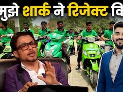 मां के थप्पड़ ने बदल दी जिंदगी, ₹13 हजार की नौकरी करने वाले आकाश गुप्ता ने खड़ी की ₹3000 करोड़ की कंपनी