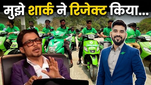 13 हजार की नौकरी से 3000 करोड़, कैसे बनी Zypp Electric करोड़ों की कंपनी?
