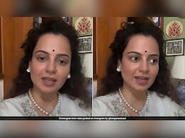 'मुझे भी संघी बनना है... दोगले व&zwj;िचार नहीं चलेंगे', कंगना रनौत ने इंस्&zwj;टाग्राम पर शेयर क&zwj;िया नया वीड&zwj;ियो