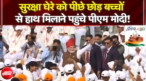 सुरक्षा घेरे को पीछे छोड़ बच्चों से हाथ मिलाने पहुंचे PM Modi