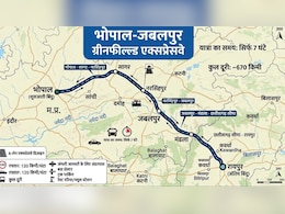 भोपाल से रायपुर 7 घंटे में...जबलपुर, सागर, नरसिंहपुर, मंडला तक 6 लेन का एक्सप्रेसवे देगा हाईस्पीड कनेक्टिविटी