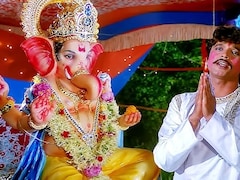 45 साल पुराना गणपति का वो गाना जिसमें मिथुन, डैनी और अमजद खान ने दिखाई भक्ति की शक्ति, 5 सिंगर्स ने गाया, आज भी नंबर वन