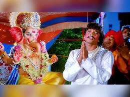 45 साल पुराना वो गाना जिसमें मिथुन चक्रवर्ती, डैनी और अमजद खान ने दिखाई भक्ति की शक्ति, 5 सिंगर्स ने गाया, आज भी नंबर वन