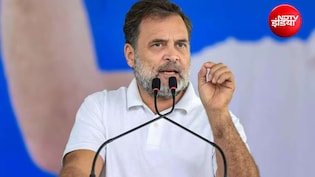 बीजेपी में राहुल गांधी के पसंदीदा नेता कौन है? कांग्रेस नेता का जवाब सुनिए