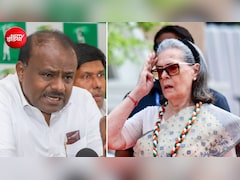 'इटैलियन खून है...क्या उम्मीद कर सकते हैं', वंदे मातरम् को लेकर सोनिया गांधी पर HD कुमारस्वामी का तीखा हमला