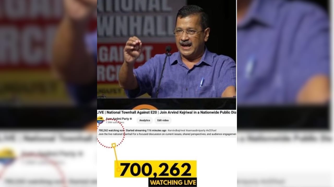 ई-20 पर अरविंद केजरीवाल के टाउनहॉल को 7 लाख लोगों ने लाइव देखा