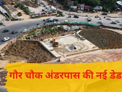 नोएडा का 700 मीटर लंबा अंडरपास, ताज हाईवे से गुजरेगा, सूरजपुर और गौर सिटी तक कनेक्टिविटी