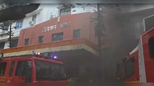 Mumbai: Fire Breaks Out In Basement Of Income Tax Office 'Aayakar Bhavan'