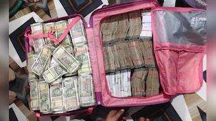 लावारिस पड़े हैं 3 करोड़ रुपये! दो दिन बाद भी किसी ने नहीं जताया हक, जांच एजेंसियां का हो रहा इंतजार