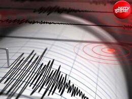 हिमाचल प्रदेश के कांगड़ा में भूकंप के झटके, दहशत में लोग घरों से बाहर निकले