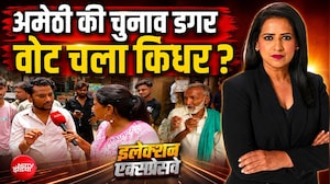 Election Expressway: एक्सप्रेसवे पर विकास बनाम राजनीति, 2027 से पहले यूपी में छिड़ी नई बहस