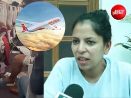 पापा हवा में उछले और धड़ाम से नीचे गिरे...  फुकेट से दिल्ली आ रही एअर इंडिया फ्लाइट का खौफनाक मंजर याद कर कांपी यात्री की रूह