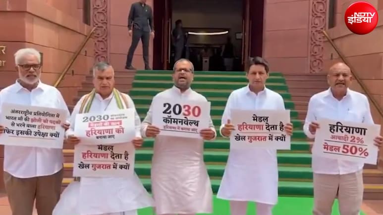 दीपेंद्र हुड्डा के प्रदर्शन पर हरियाणा से दिल्ली तक सियासत, कॉमनवेल्थ खेलों की मेजबानी से जुड़ा है मामला