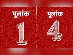 September Numerology: सितंबर में मूलांक 3 और 6 वाले रहें सतर्क, जल्दबाजी में लिया फैसला पड़ सकता है भारी