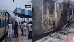 समस्तीपुर-सहरसा पैसेंजर ट्रेन के इंजन और कोच में लगी भीषण आग, तस्&zwj;वीरें और वीड&zwj;ियो आए सामने