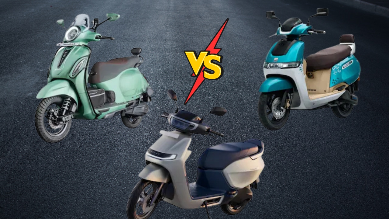 Ather Konarc Vs TVS iQube Vs Bajaj Chetak: रेंज से लेकर कीमत तक, आपके लिए कौन-सा बेस्ट?