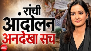 रांची छात्र आंदोलन पर पहली बड़ी वार्ता, डेढ़ घंटे चली सरकार और छात्रों की बैठक