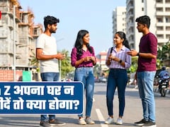 Gen Z अगर कभी घर ही न खरीदें तो देश की इकोनॉमी का क्‍या होगा? ज्‍यादा सोचिए मत ये रिपोर्ट पढ़िए
