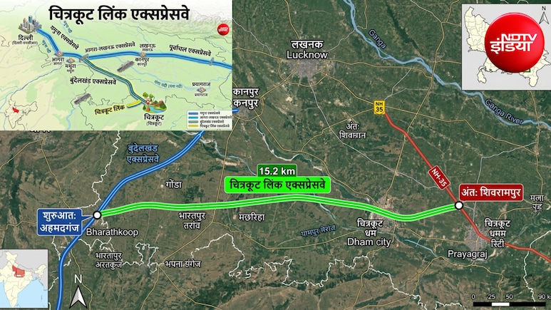 दिल्ली से 6 घंटे में चित्रकूट, यह लिंक रोड बदलेगा UP की तस्वीर, बुंदेलखंड और आगरा-लखनऊ एक्सप्रेसवे से जुड़ेगा