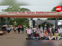 स्वरूपरानी या रोशन सिंह? प्रयागराज के सबसे बड़े अस्पताल का नाम किस पर हो, क्यों मचा बवाल
