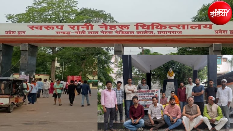 स्वरूपरानी या रोशन सिंह? प्रयागराज के सबसे बड़े अस्पताल का नाम किस पर हो, क्यों मचा बवाल