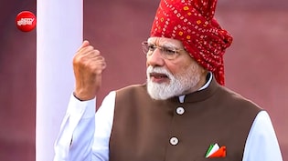 एआई ट्रेनिंग, फ्री कोचिंग, स्पोर्ट्स टैलेंट हट...पीएम मोदी के भाषण में छाया रहा GenZ
