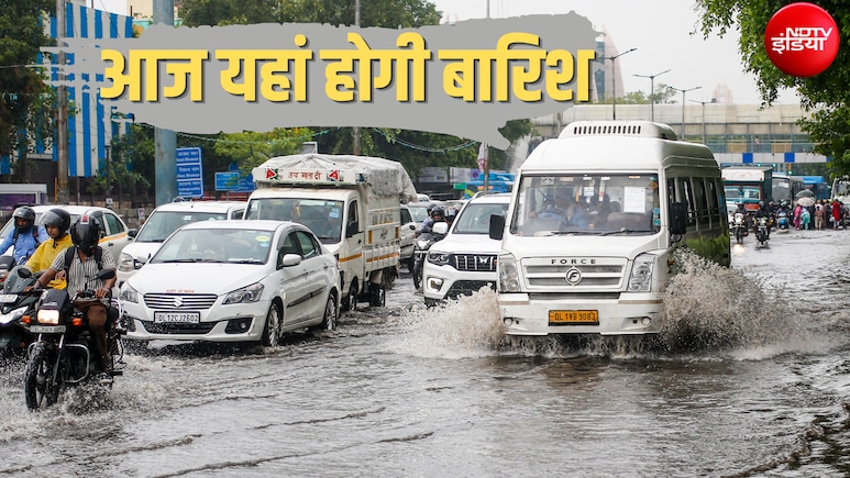 दिल्ली-NCR से यूपी-बिहार तक झमाझम बरसेंगे बदरा, IMD का अलर्ट, इन 15 राज्यों में होगी भारी बारिश