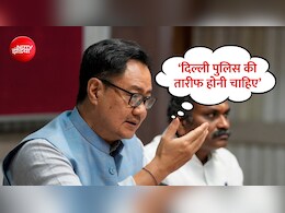 'किसी की हड्डी नहीं टूटी...', Gen-Z प्रोटेस्ट में पुलिस एक्शन पर बोले रिजिजू, याद दिलाया कांग्रेस का दौर