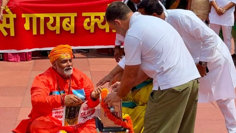 'राम मंदिर में चंदा चोरी से हिंदू भावनाएं आहत नहीं हुईं?', नाटक के मंचन को लेकर FIR पर बोले विपक्षी सांसद
