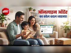 Amazon-Flipkart पर अब आपका ऑर्डर कैंसिल करने से पहले सेलर कंपनी 100 बार सोचेगी, लगेगा मोटा जुर्माना