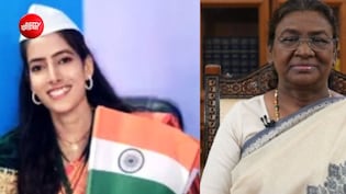 पढ़ाने का अनोखा अंदाज बना पहचान, अब बिहार की खुशबू को मिलेगा राष्ट्रीय शिक्षक पुरस्कार, बांका की बेटी की कहानी