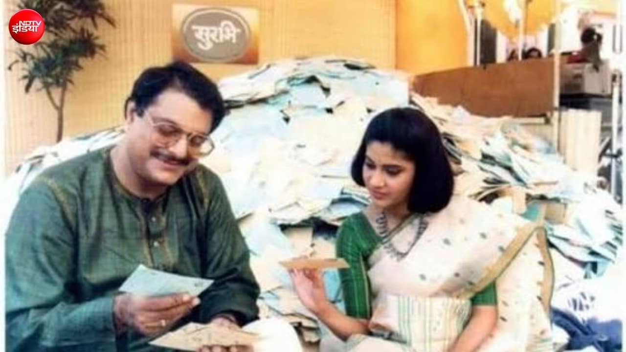 415 एपिसोड, 1 हफ्ते में 14 लाख चिट्ठियां, दूरदर्शन के इस सुपरहिट शो ने बदल दी थी टीवी की दुनिया,  लिम्का बुक में दर्ज हुआ नाम